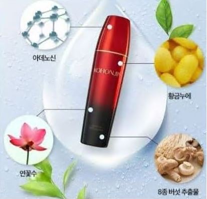 고혼진 뉴트리션 스킨에센스