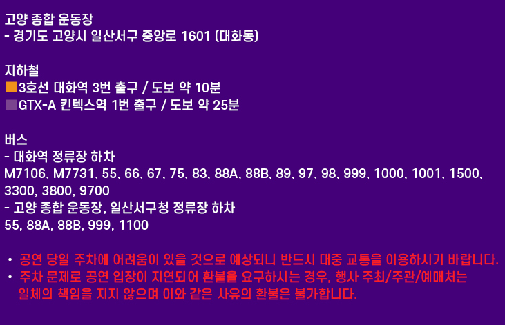 트래비스 스캇