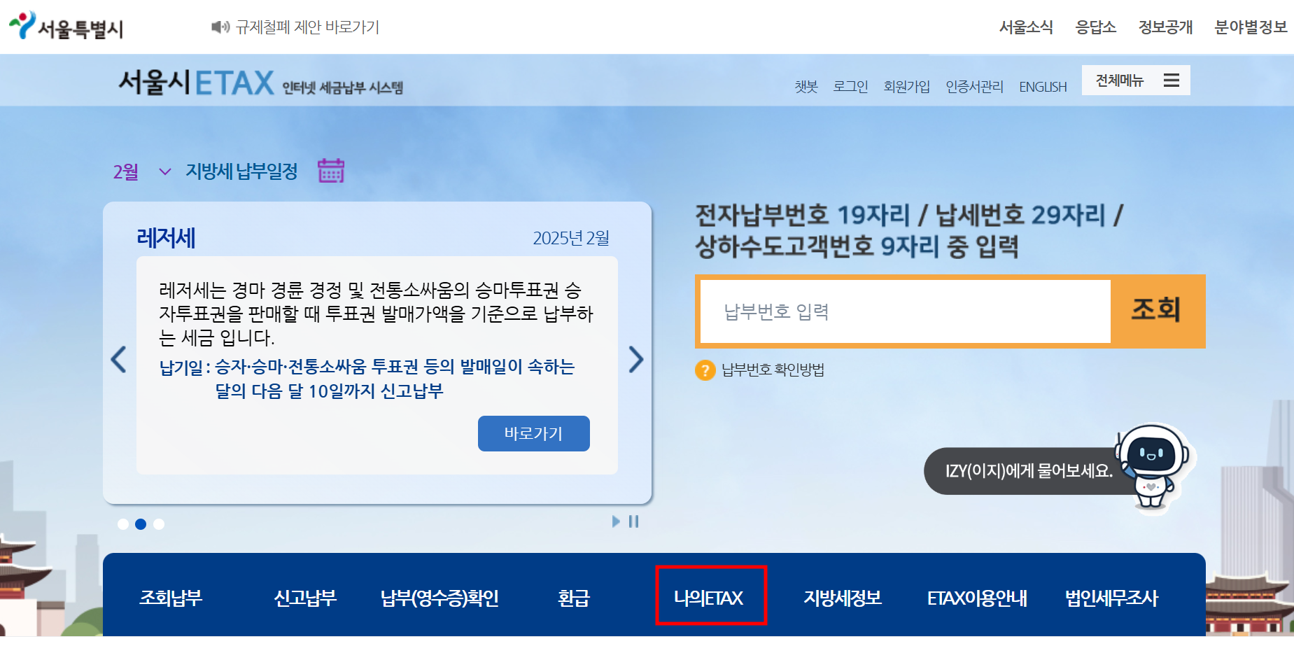 마일리지 관리창