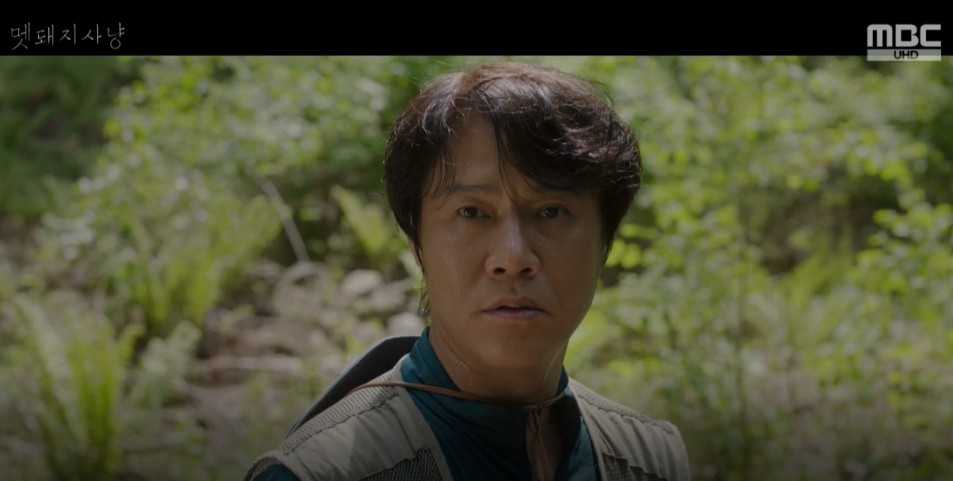 [드라마추천] 결말이 궁금한 멧돼지 사냥 줄거리, 촬영지