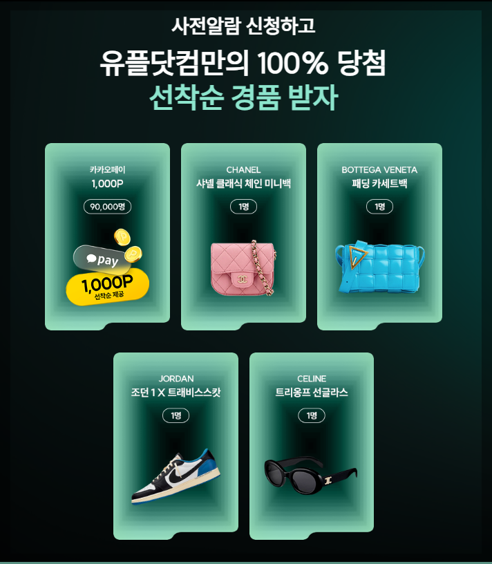 갤럭시 언팩 2023.Galaxy Unpacked 생방송.Galaxy 사전판매 알림신청 안내