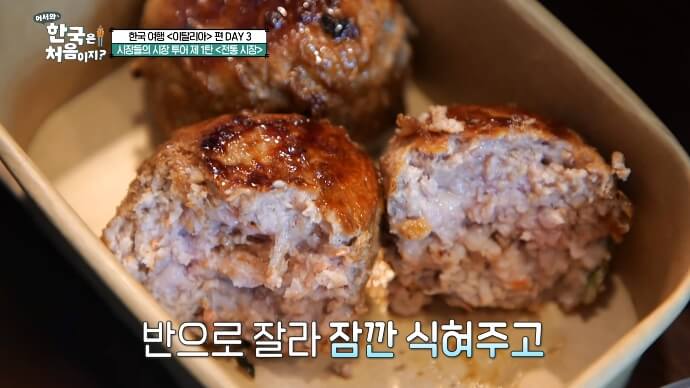 미트볼