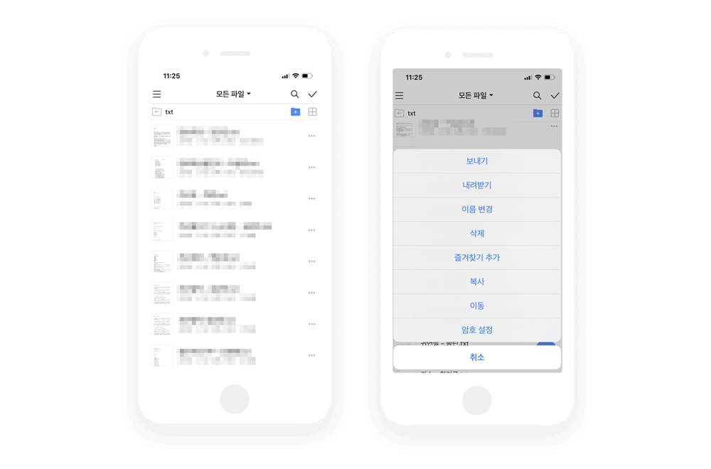 “책뷰-네이버-클라우드-접속”