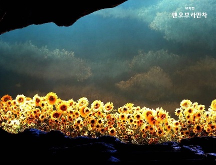 뮤지컬 맨오브라만차 무대