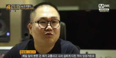 박명수-매니저