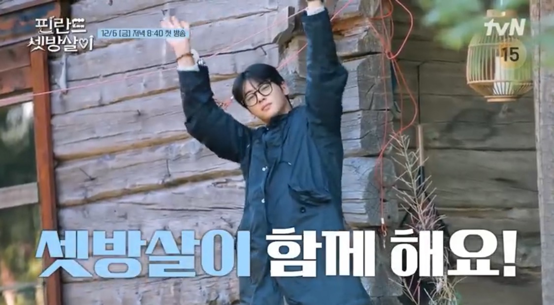 핀란드 셋방살이 출연진