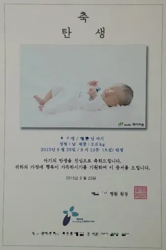 손주 축하 인사 돌 생일 유치원 입학 따뜻한 문구 모음_20