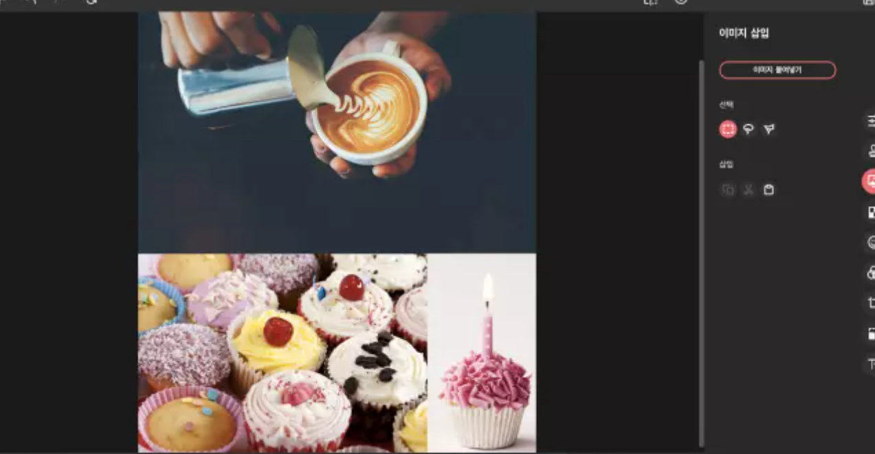 사진-합치기-프로그램