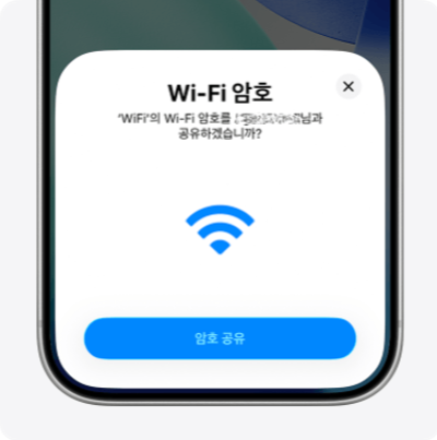 말톡-일본-이심-eSIM-사용법-등록방법-무제한