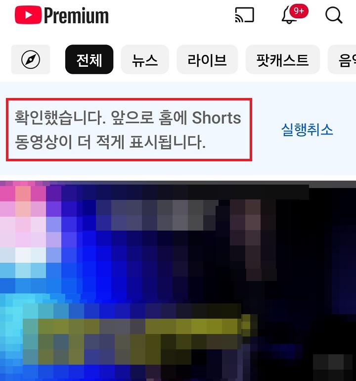 화면 상단에 공지 보임