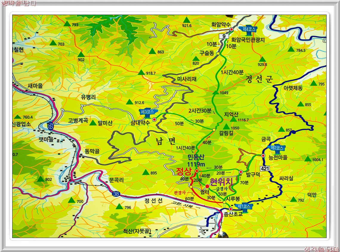 민둥산 등산 코스