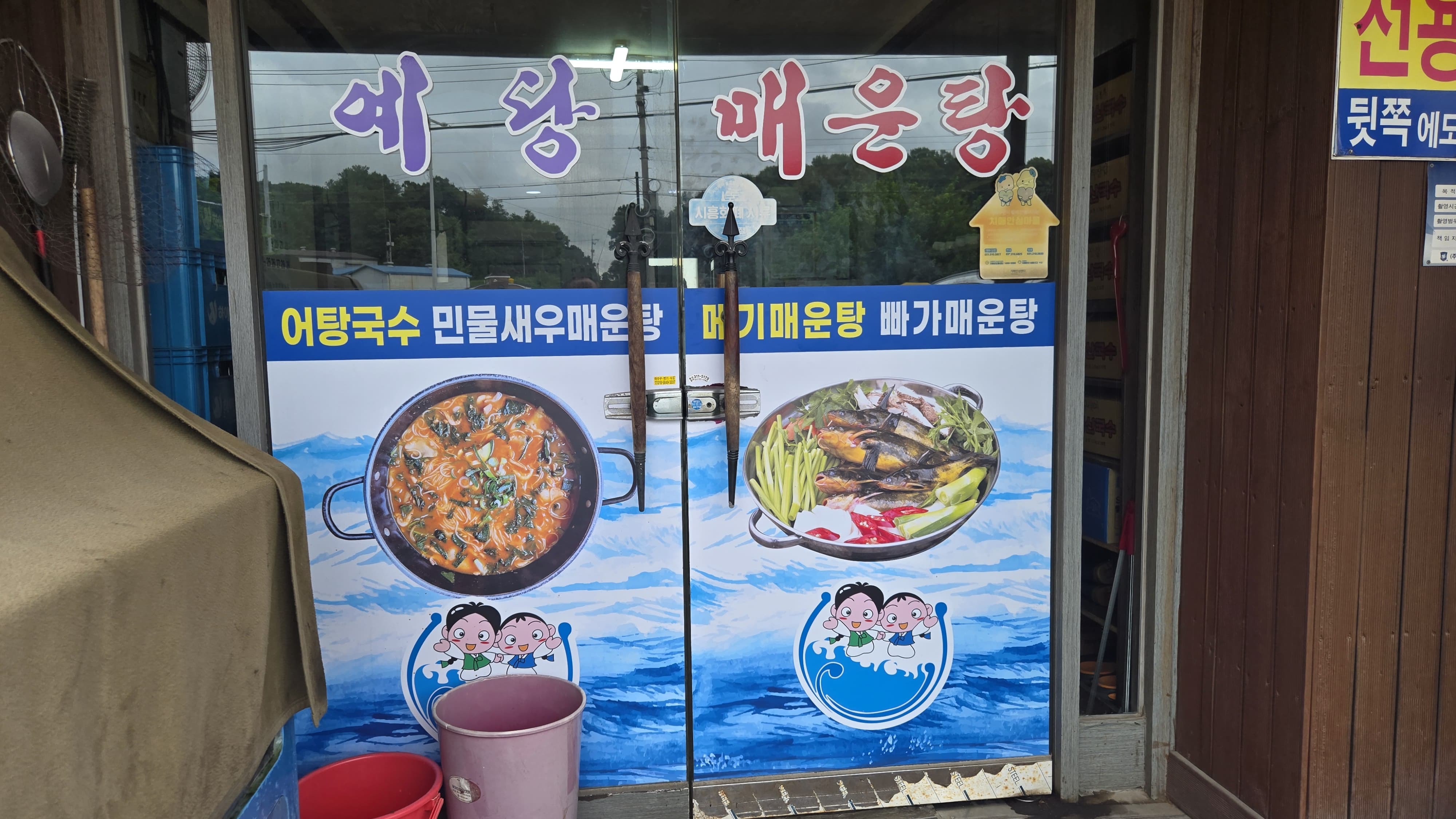 식당 안은 이미 손님들로 빽빽 입구에 자리를 기다리는 사람들