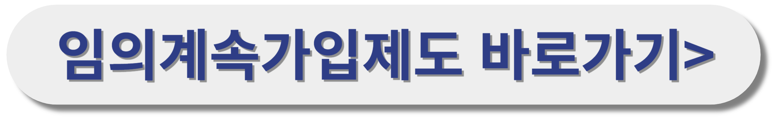 국민연금 수령액 알아보기 간단한 방법 꿀팁