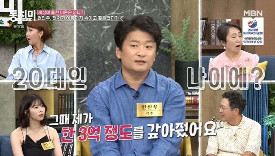 이혼 관련 방송 인터뷰 장면