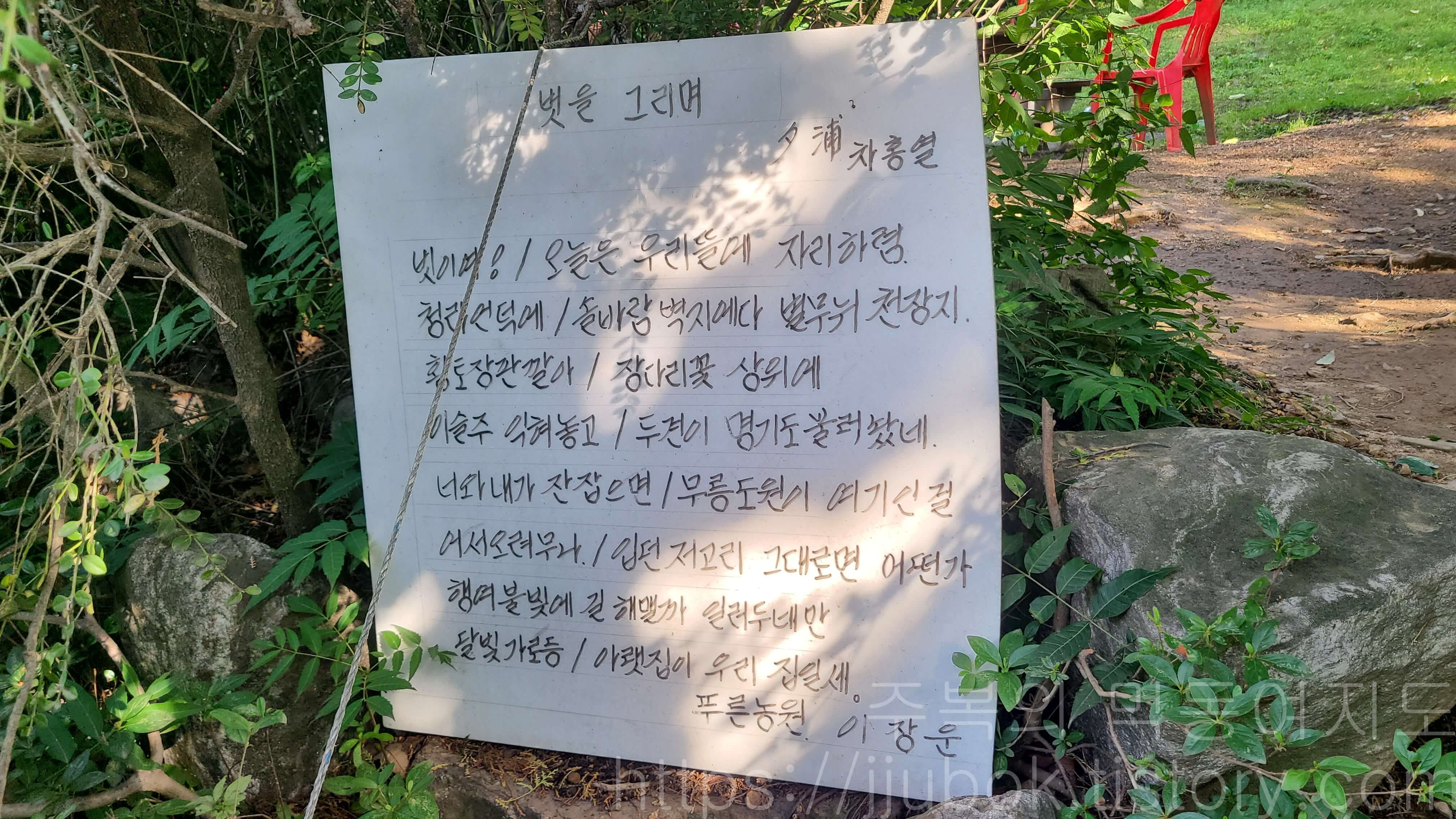 푸른농원-시-한-구절-2
