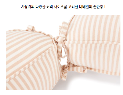 임산부바디필로우내돈내산