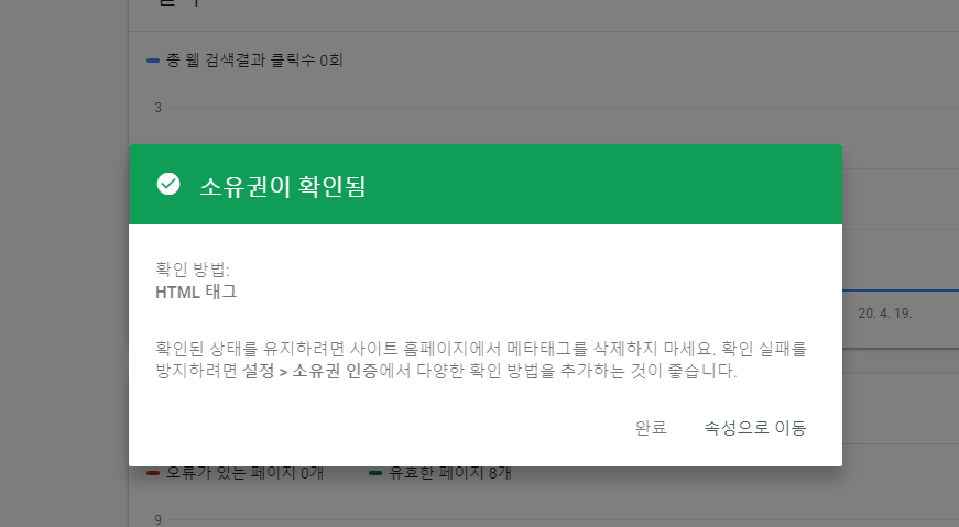 티스토리 블로그 최적화