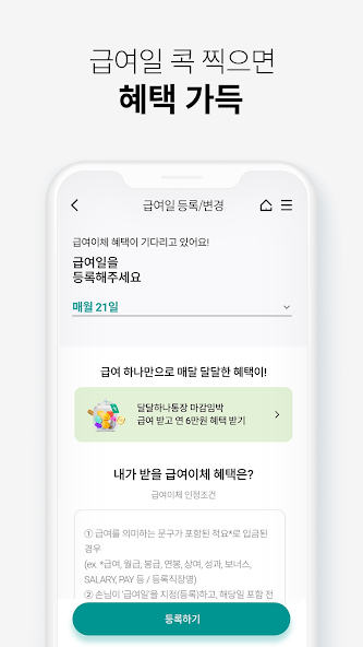 하나원큐