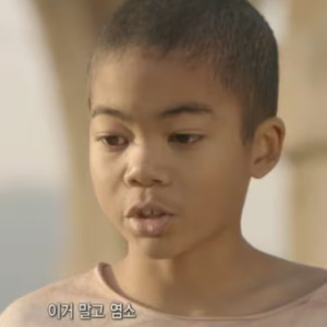 나마디 조엘 진