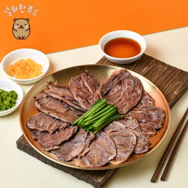 아롱사태 수육 전골 소스 맛있는 소고기 아롱사태 수육 삶는법 완벽 레시피_8