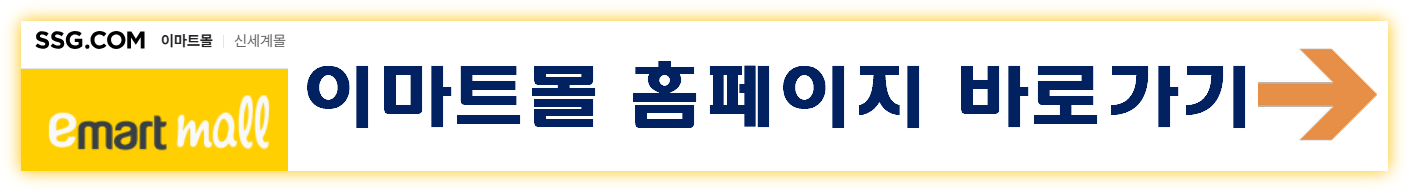 다이소몰 재고 조회 방법
