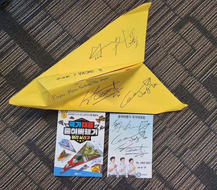 키트로 종이비행기 접기 체험