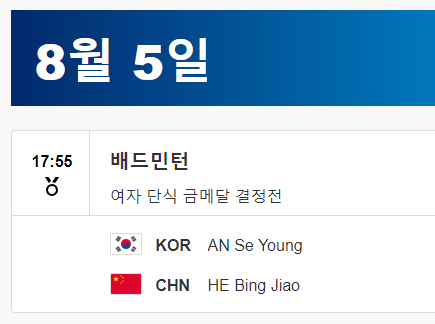 ํ๋ฆฌ์ฌ๋ฆผํฝ ๋ฐฐ๋๋ฏผํด ๊ฒฐ์น ์ค๊ณ