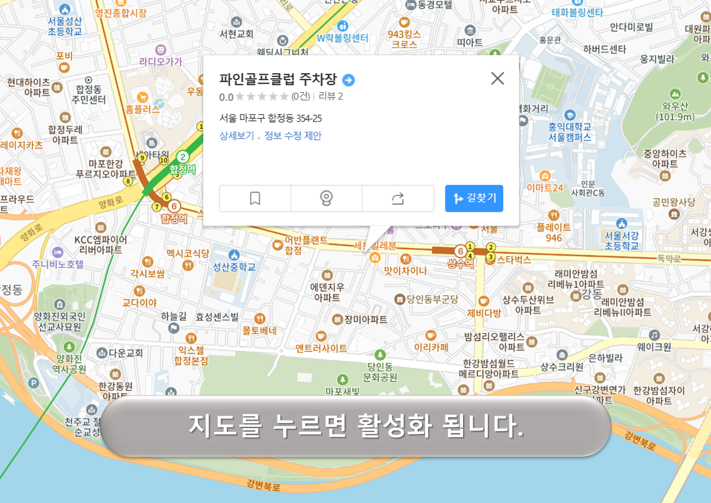 파인골프클럽 주차장