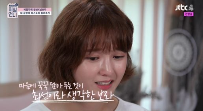 동생과의 일화