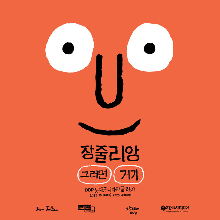 지금 가장 인기있는 서울 전시회 정보 합스부르크 600년 하리보 전시회 포함