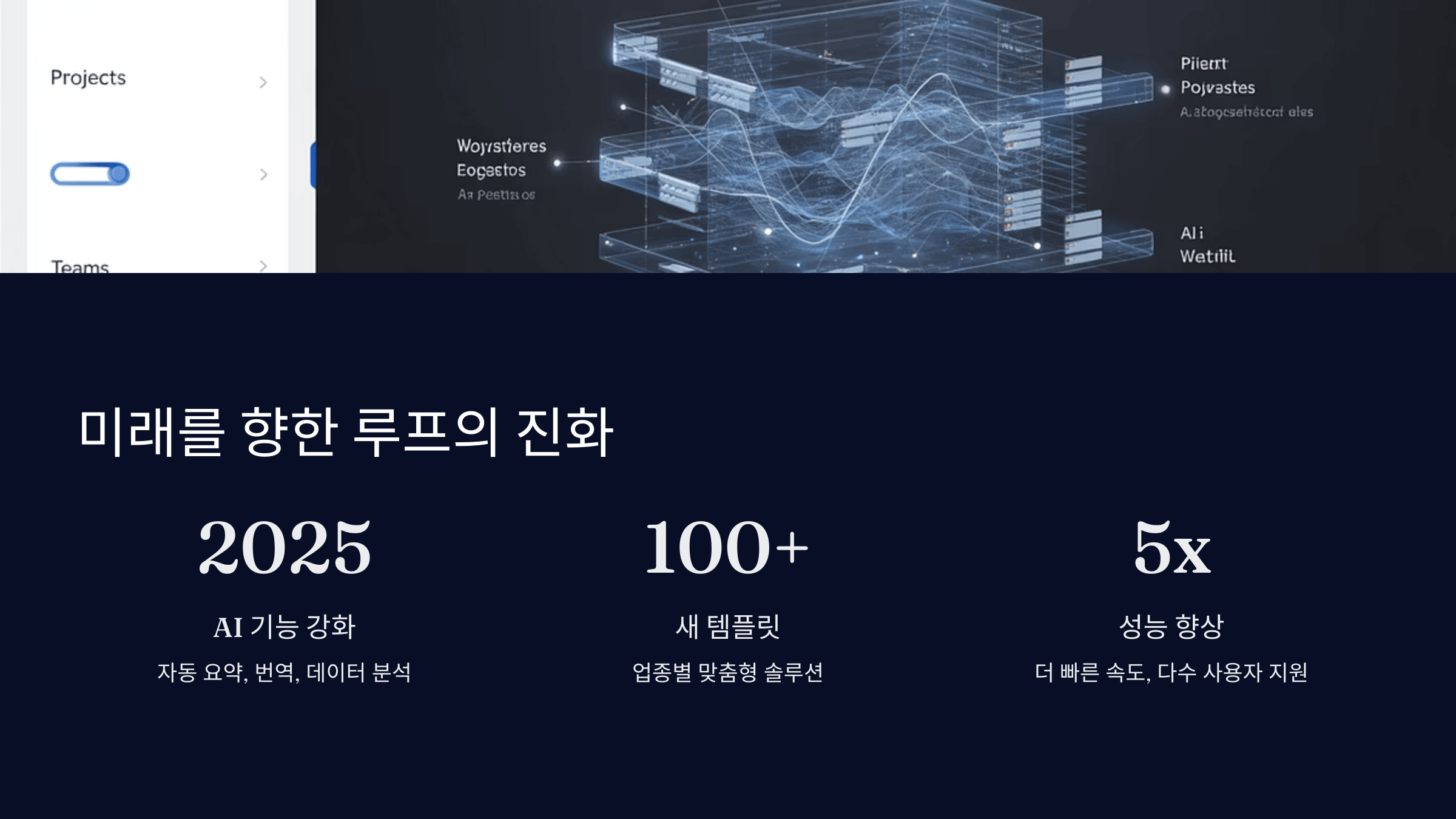 향후 업데이트