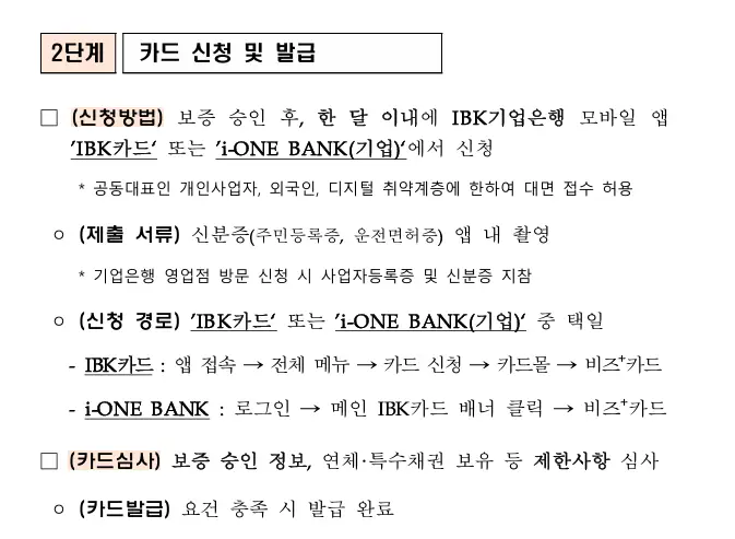 capture-20250702-165201