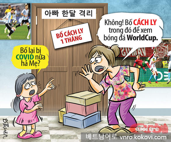 아빠는 격리중