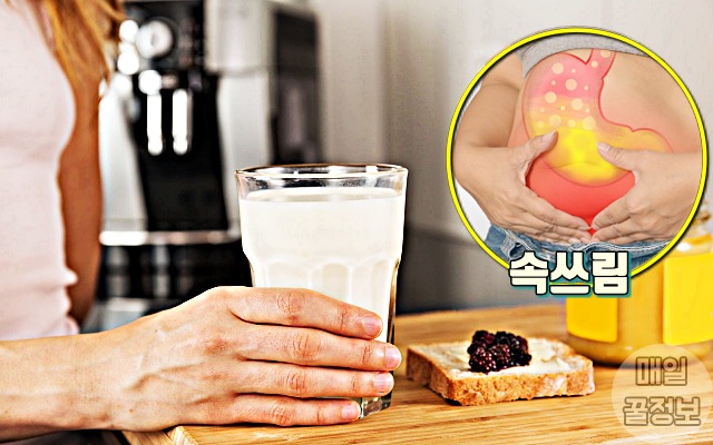 속쓰림 응급처치법