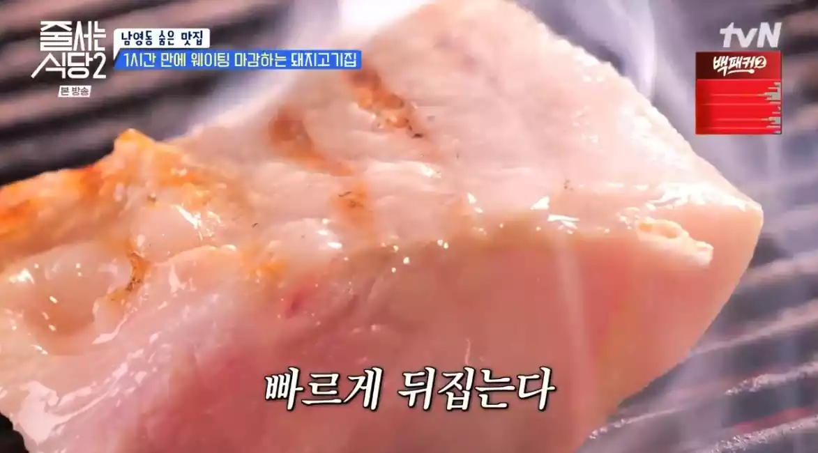 가브리살
