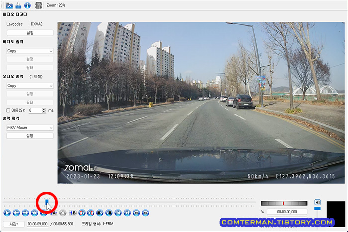 Avidemux 탐색바 이동