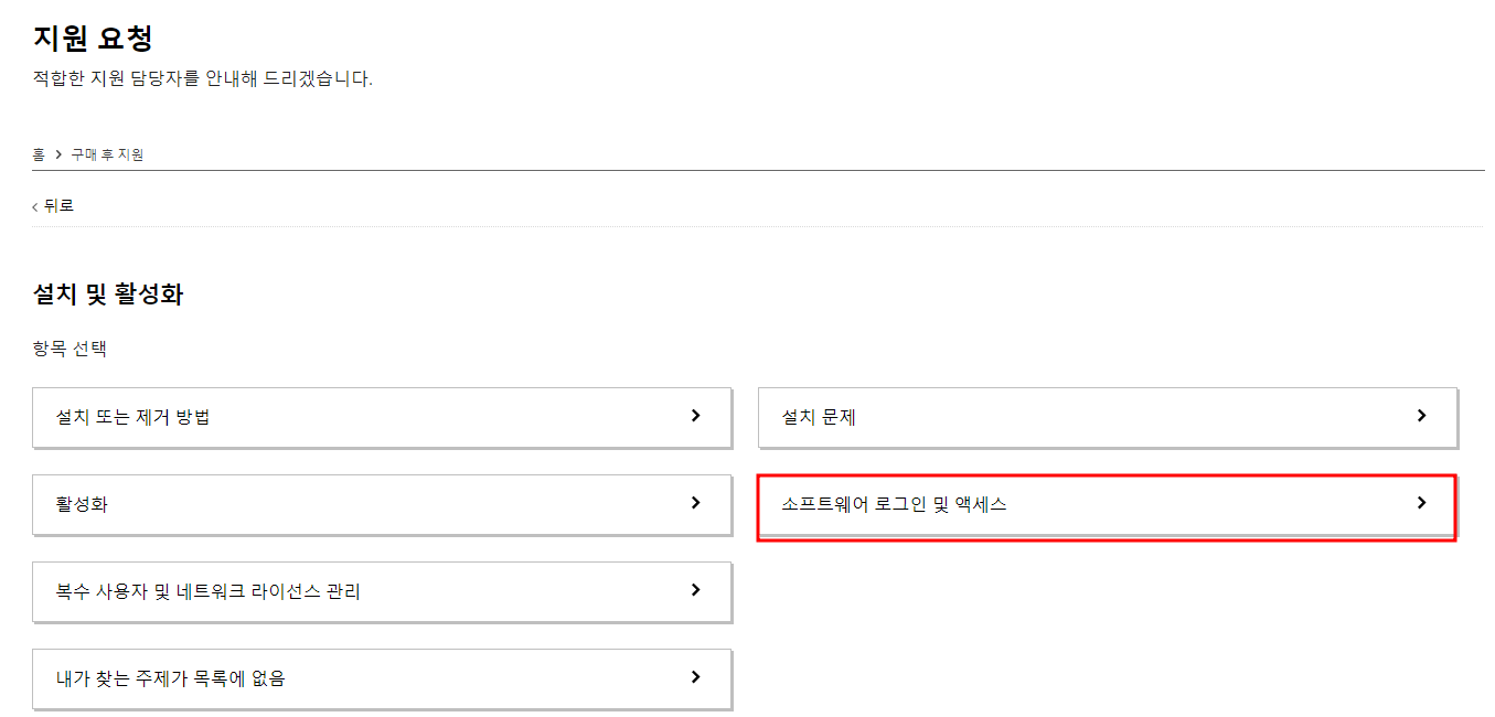 오토캐드 오류 device limit reached autodesk