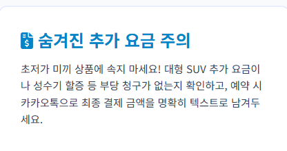 김해공항 주차장 예약