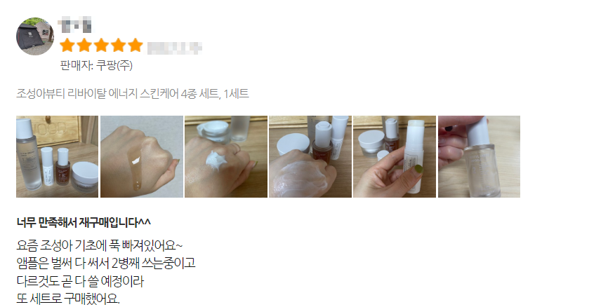 40대 여성 기초화장품12