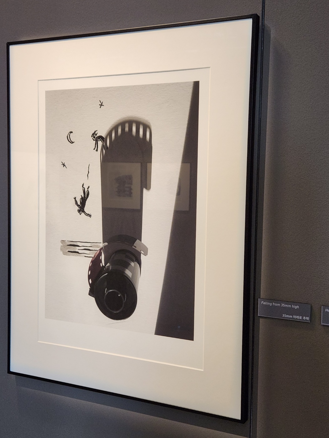 빈센트 발 전시