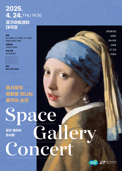 2025 청년 문화예술패스 신청방법