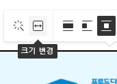 티스토리 이미지 크기 변겅