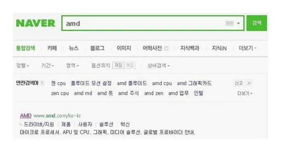 amd 그래픽 드라이버