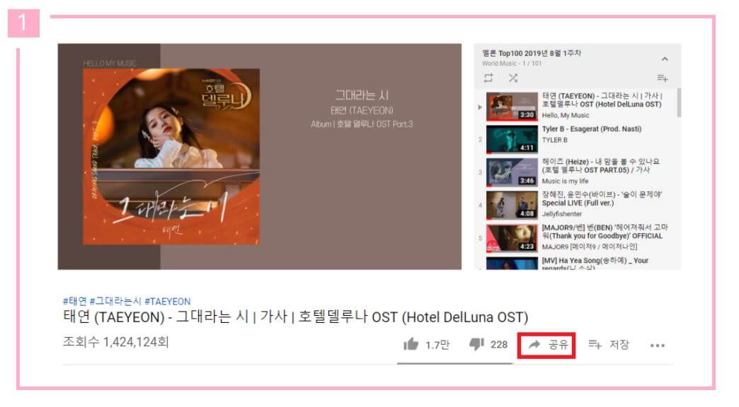 mp3파일 변환방법