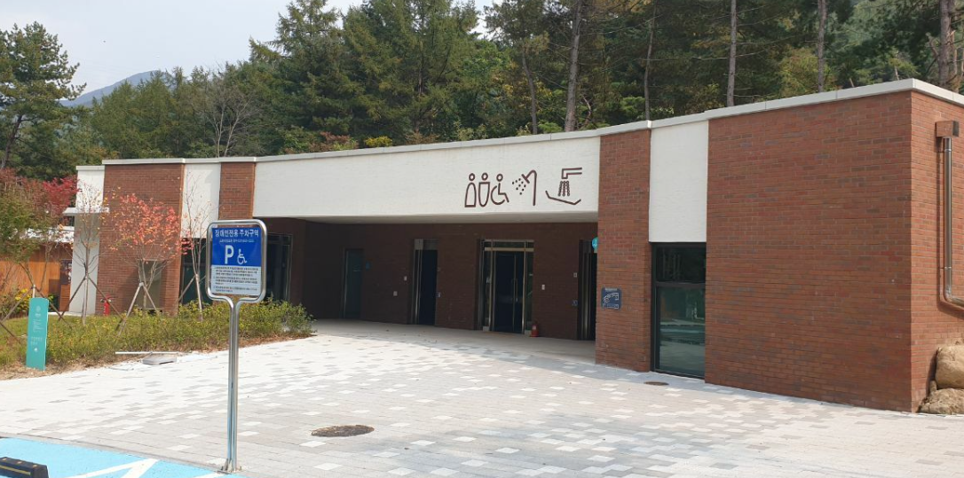 캠핑장