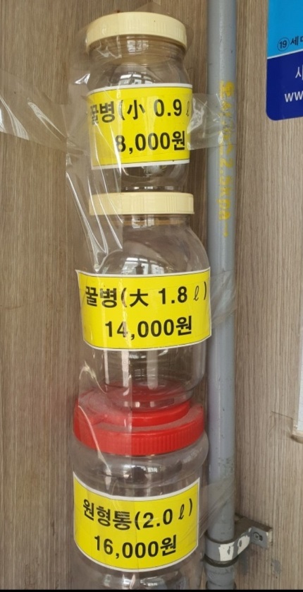 전현무계획-광주-두유-원조두유-포장용기