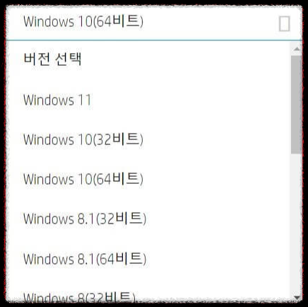 HP 프린터 드라이버 다운로드 설치 연결