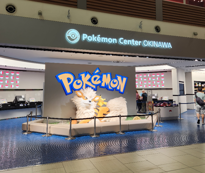 오키나와 이온몰 라카이무 포켓몬센터