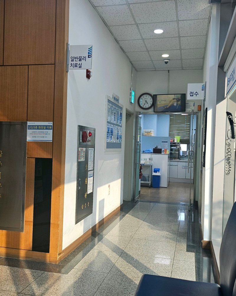 도봉구 창1동 정형외과 전문의 유명하고 잘하는 곳 추천 TOP 5