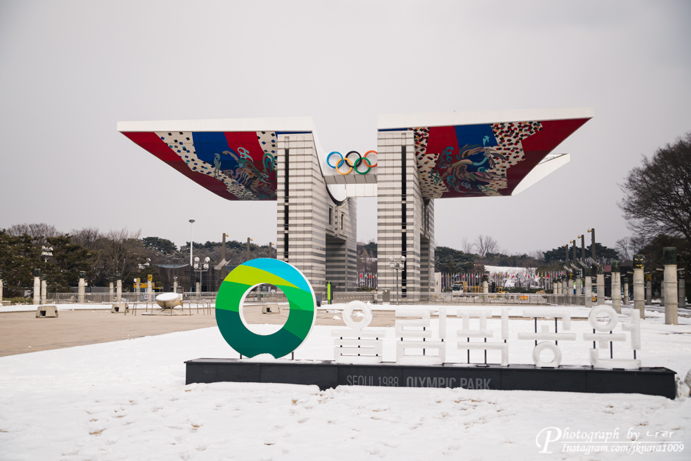 올림픽공원 평화의 문